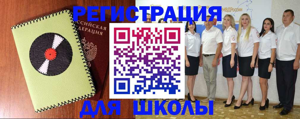 где прописаться в Заринске